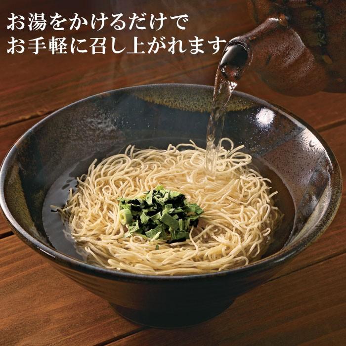 にゅうめん 雲仙きのこ本舗が作った「養生にゅう麺」10食入り インスタント 養々麺 ようようめん お取り寄せ 送料無料｜otoshuclub｜02