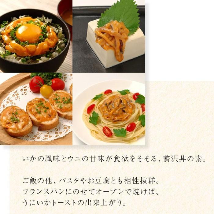 うにいか丼 10袋（20人前）セット 【送料無料】ウニ 雲丹 ご飯のお供【代引き不可】｜otoshuclub｜02