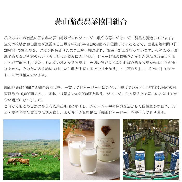 蒜山ジャージーのスモークチーズ 岡山 ひるぜん 蒜山高原 燻製 ワイン つまみ 酒の肴 アテ 御歳暮ギフト |  | 01