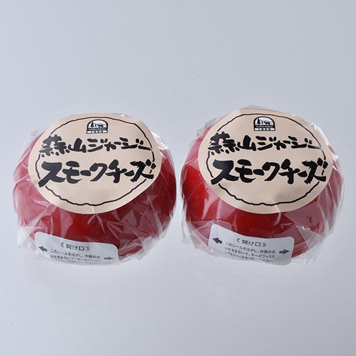 蒜山ジャージーのスモークチーズ 岡山 ひるぜん 蒜山高原 燻製 ワイン つまみ 酒の肴 アテ 御歳暮ギフト |  | 03