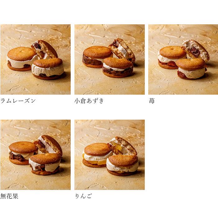 岡萬本舗 バターサンドAs 9個入 ラムレーズン 小倉 イチゴ 岡萬本舗 バターサンドAs 9個入 ラムレーズン 小倉 イチゴ