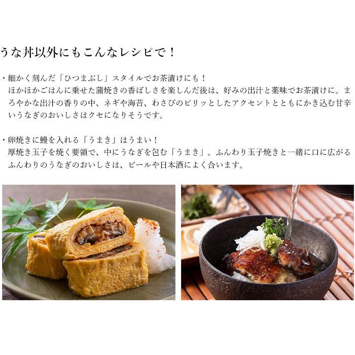 西郷どん鰻セット せごどんうなぎ 鹿児島県産 うなぎ ウナギ 蒲焼 丼 うな丼 うな重 焼き立て 特産 お取り寄せ 送料無料｜otoshuclub｜04