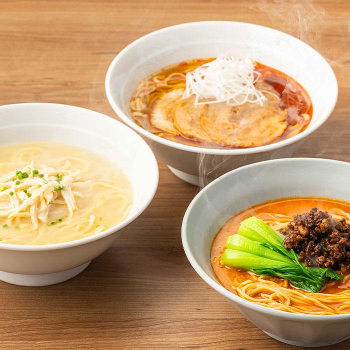 赤坂四川飯店監修 担々麺とサンラータンとジータンメンセット 酸辣湯麺