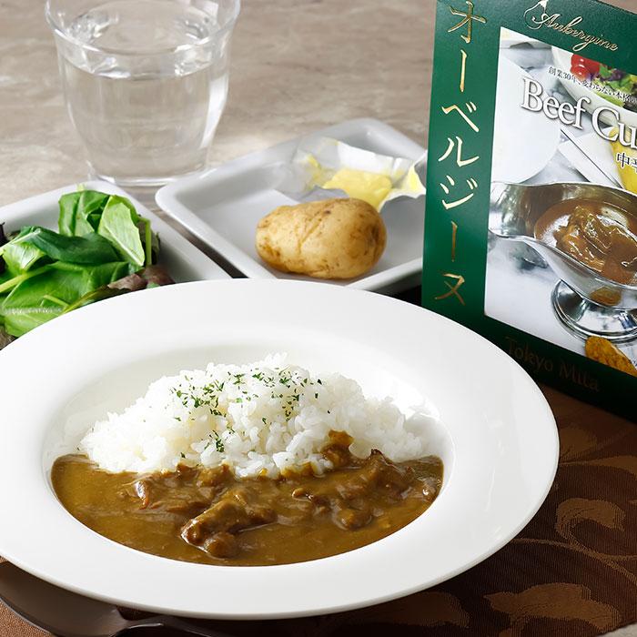 オーベルジーヌ ビーフカレー(中辛口) 5個セット 欧風 レトルトカレー