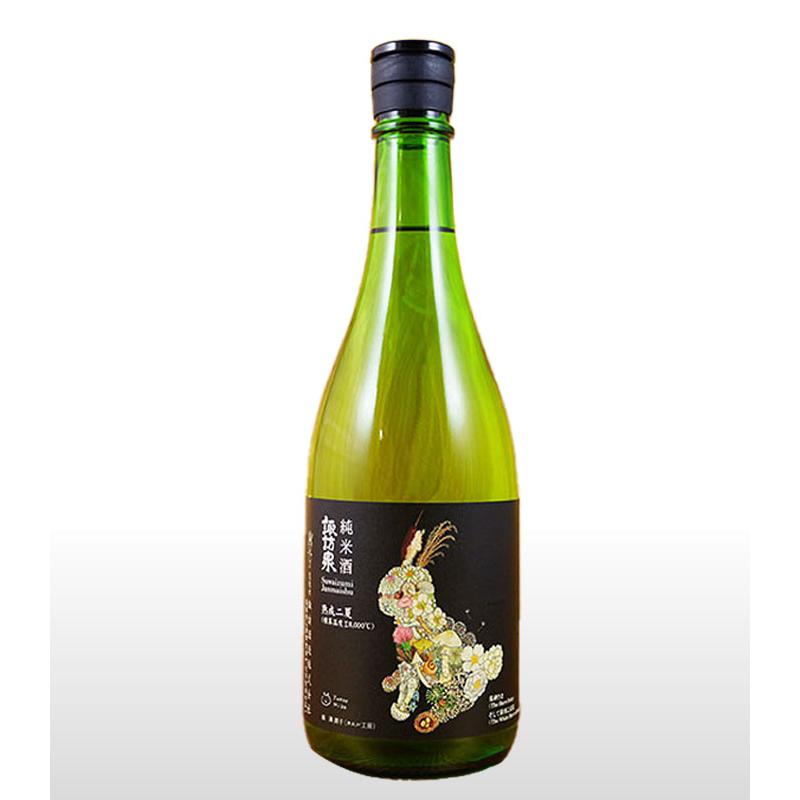 諏訪酒造】純米酒 うさぎラベル（720ml） 日本酒 熱燗 上燗 ぬる燗