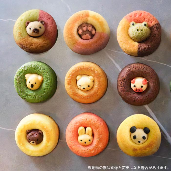 ZOONUTS 9個入 アニマル ドーナツ 動物 コラーゲン入り 福岡産 小麦 卵