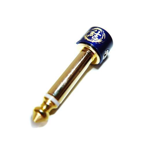 結セット ソルダーレス パッチケーブル 青色 キャップ ニッケル プラグ