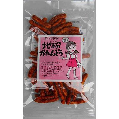 地粉かれんとう | 
