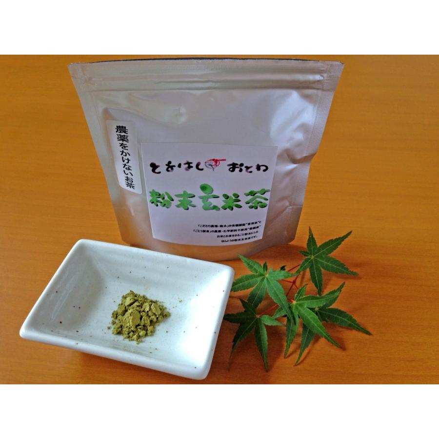 とよはし・おとわ粉末玄米茶 |  | 03