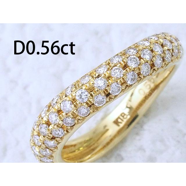 K18YGダイヤデザインリング11号