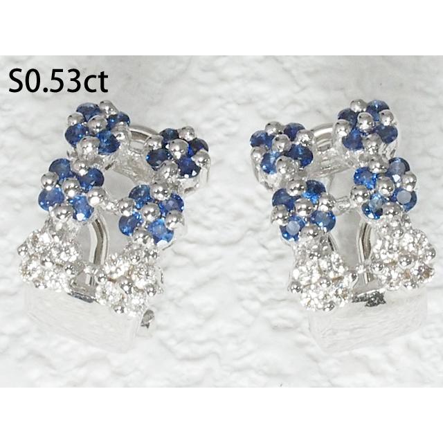 音羽屋■ サファイア/0.53ct ダイヤ/0.21ct K18WG ピアス ホワイトゴールド 仕上済｜otowaya78