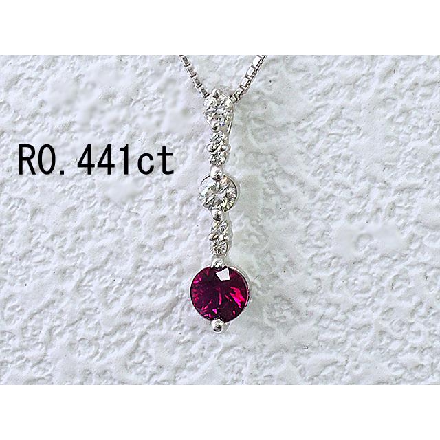 音羽屋□ ルビー/0.441ct ダイヤ/0.17ct Pt900/Pt850 プラチナ 