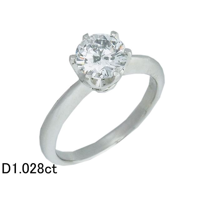 音羽屋□ F/I-1 ダイヤモンド/1.028ct Pt900 プラチナ 立爪リング 1粒 