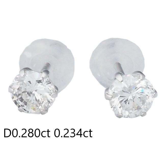 音羽屋□ G/H/I-1 ダイヤモンド/0.280ct 0.234ct Pt900 1粒ダイヤ 