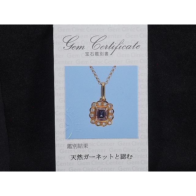 ガーネット/0.73ct ダイヤ/0.15ct K18YG イエローゴールド デザイン ネックレス 【アンバサンド】 鑑別カード付き 仕上済【中古】