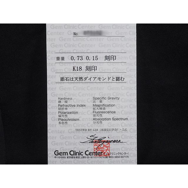 ガーネット/0.73ct ダイヤ/0.15ct K18YG イエローゴールド デザイン ネックレス 【アンバサンド】 鑑別カード付き 仕上済【中古】