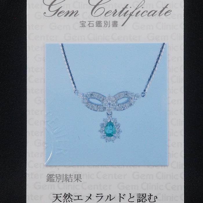 音羽屋□ エメラルド/0.29ct ダイヤ/0.62ct Pt900/Pt850 ネックレス 