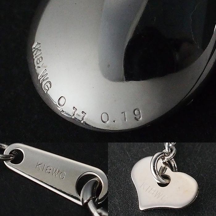 音羽屋□ アレキサンドライト/0.11ct ダイヤ/0.19ct K18WG ネックレス 