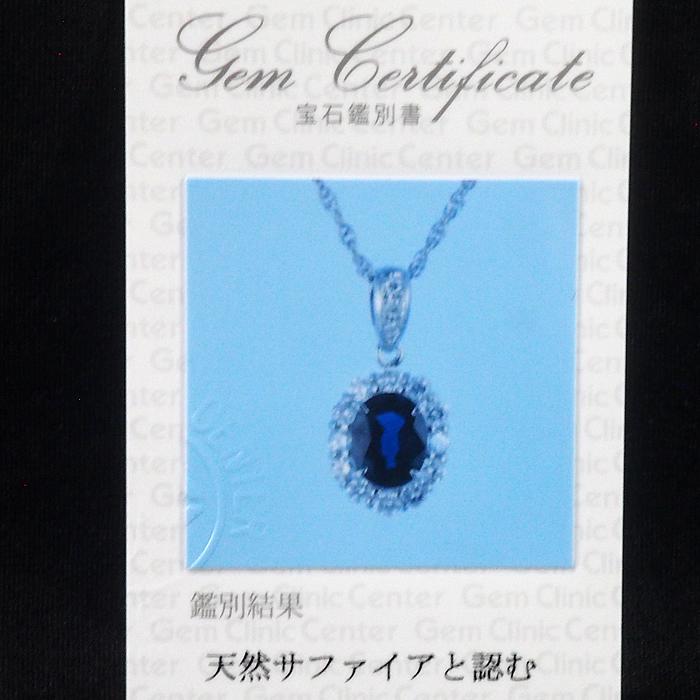 音羽屋□ ジュエリーマキ JEWELRY MAKI サファイア/1.41ct ダイヤ/0.52
