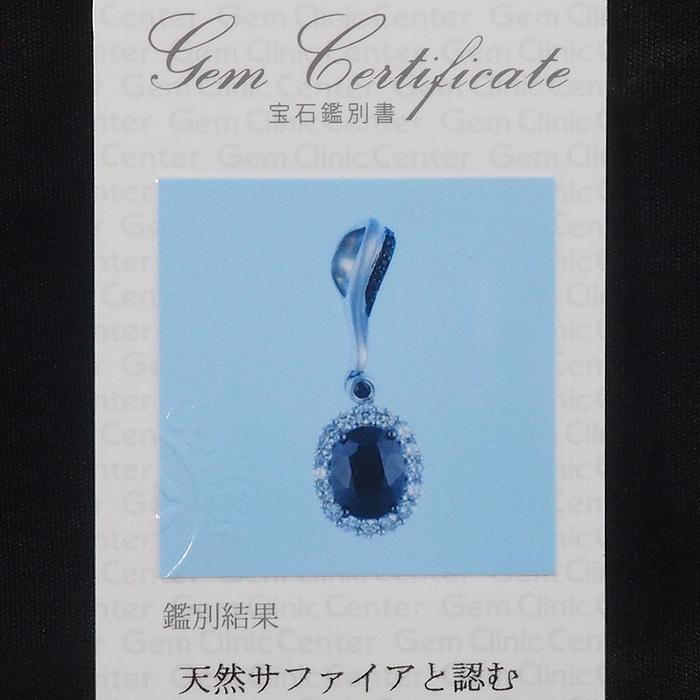 サファイア/2.77ct 0.07ct ダイヤ/0.41ct K18WG オニキス付き ヘッド 