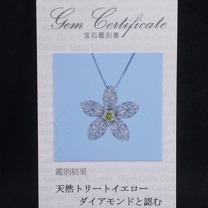 最終価格⇆ダイヤモンドペンダント ネックレス | ダイヤモンド アクセサリー | タカシマヤ