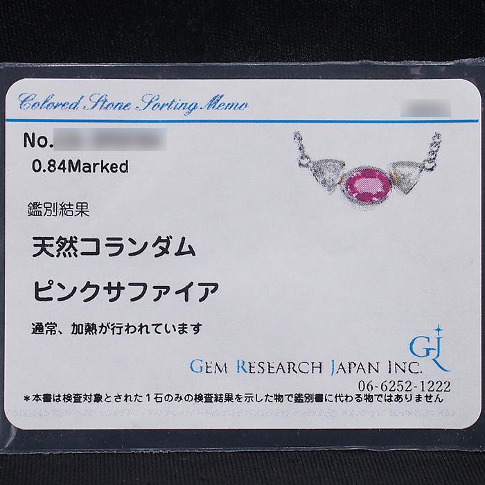 翼デザイン ピンク四角形アート用品 名古屋モザイク / アートモザイク施釉10角 Art Mosaic 10角紙貼り 緑