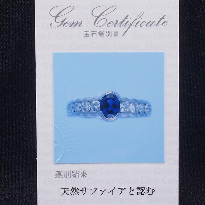 音羽屋□ サファイア/0.77ct ダイヤ/0.64ct Pt900 デザイン