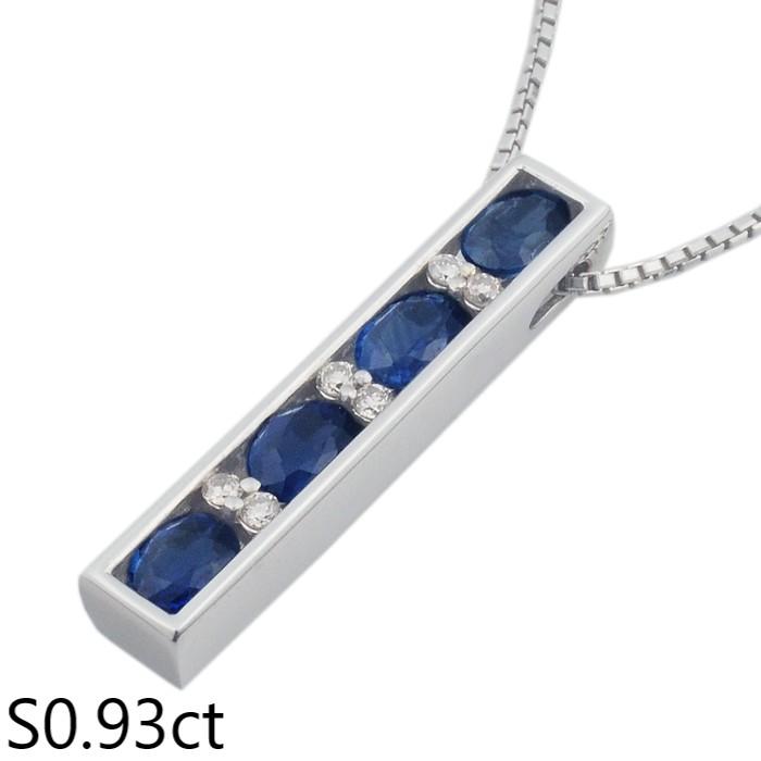 音羽屋□ サファイア/0.93ct ダイヤ/0.06ct K18WG デザイン ネックレス