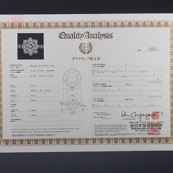 音羽屋□ G/VVS-2 ダイヤモンド/0.26ct 0.48ct K18YG デザイン リング 