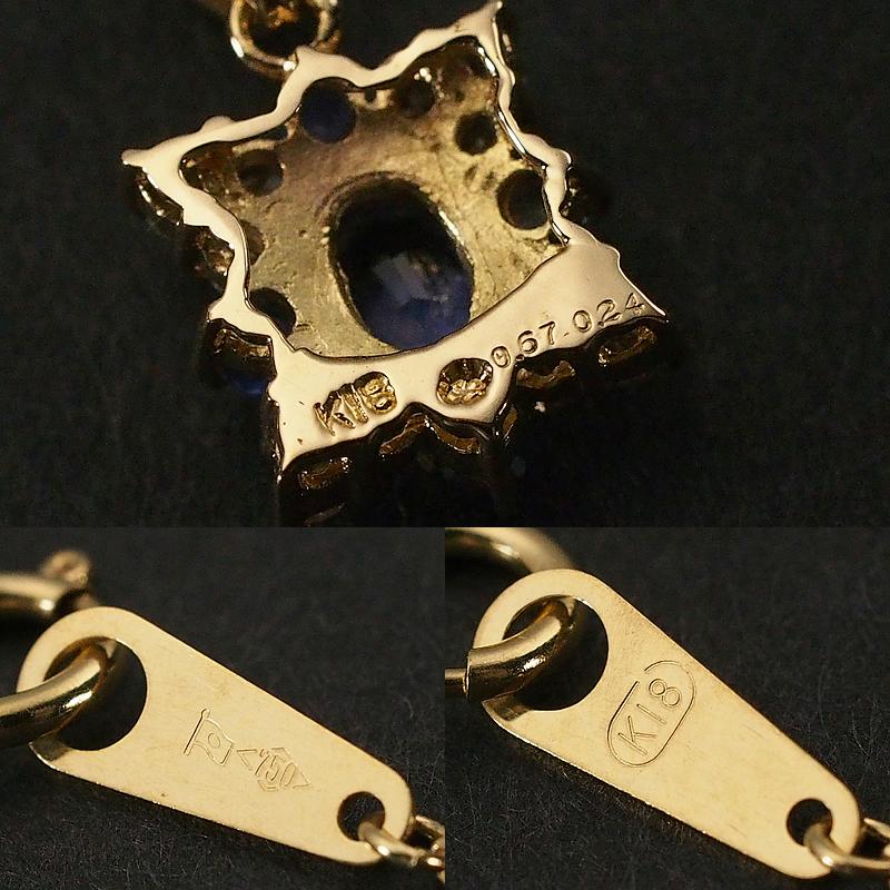 音羽屋■ サファイア/0.67ct ダイヤ/0.24ct K18YG デザイン ネックレス 仕上済【中古】_4