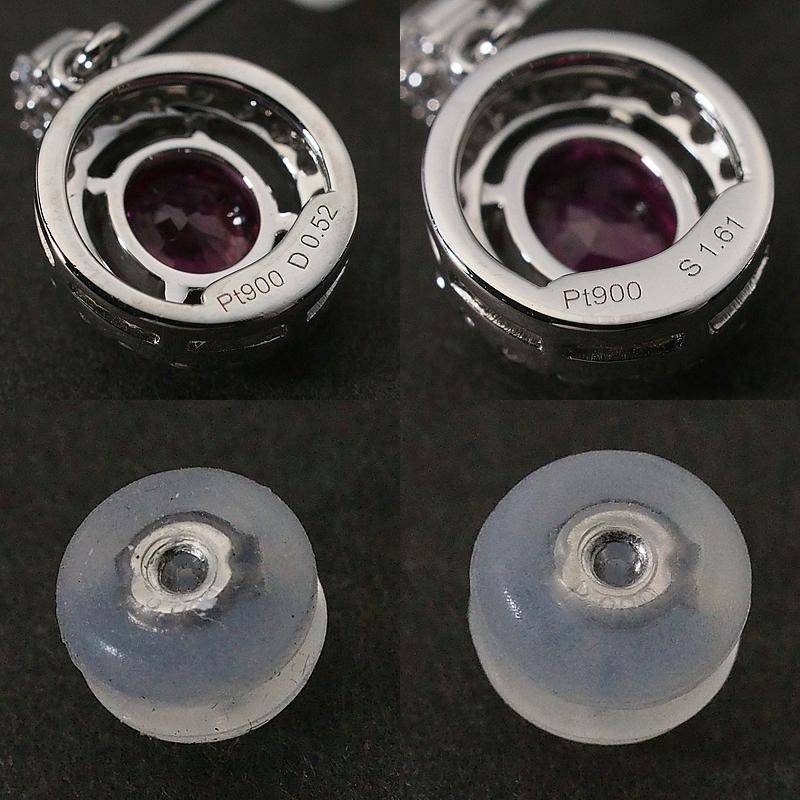音羽屋□ ノーヒート 非加熱ピンクサファイア/1.61ct ダイヤ/0.52ct 