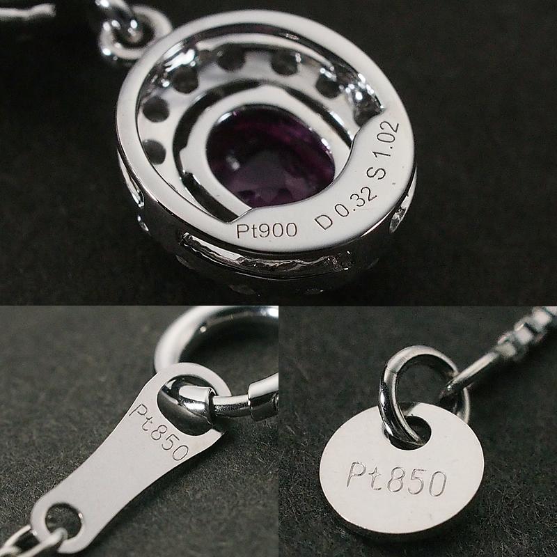 音羽屋□ ノーヒート 非加熱ピンクサファイア/1.02ct ダイヤ/0.32ct