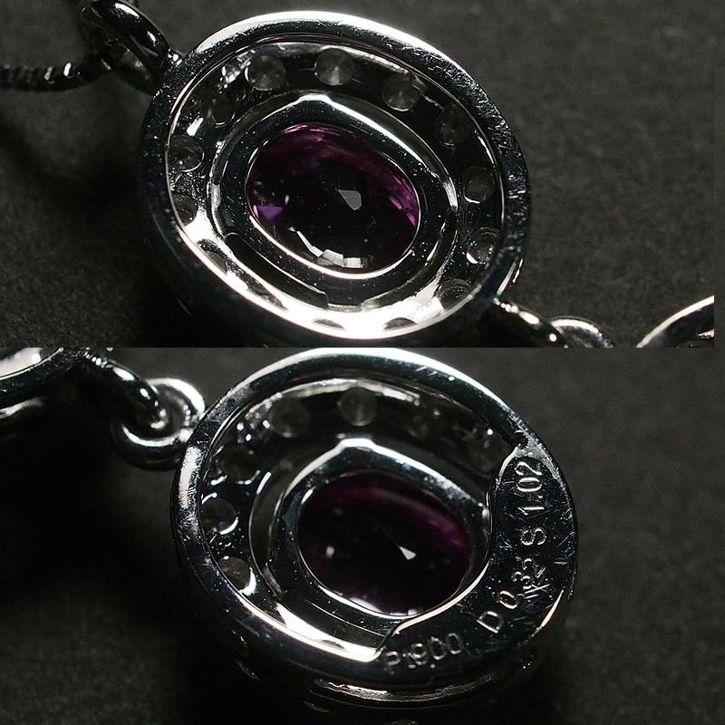 音羽屋□ ノーヒート 非加熱ピンクサファイア/1.02ct ダイヤ/0.32ct