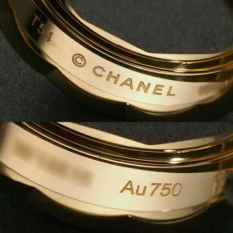 音羽屋□ シャネル CHANEL ココクラッシュ リング 14号 K18【中古