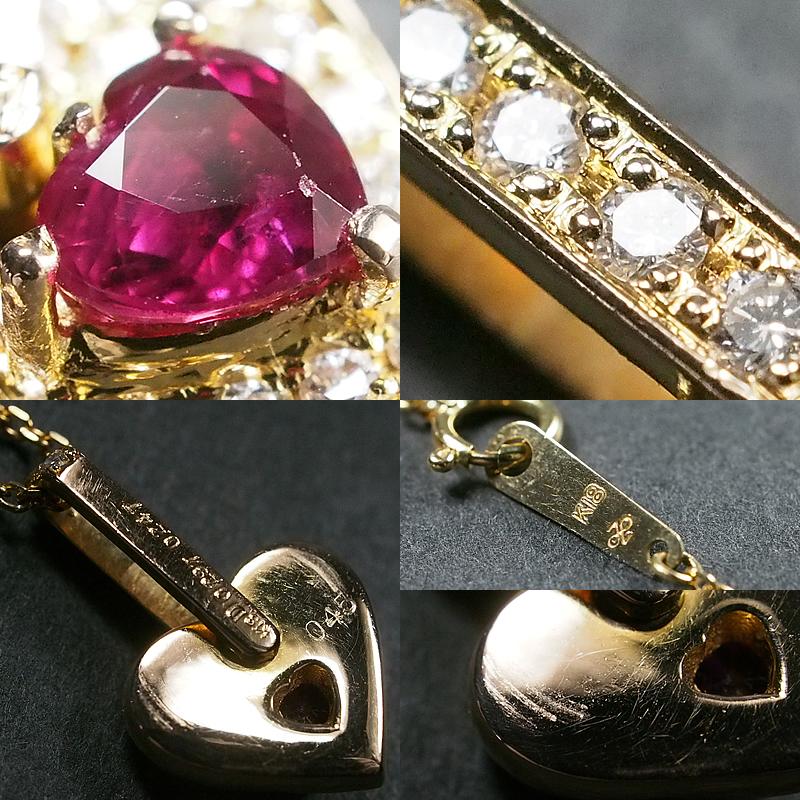 音羽屋□ ルビー/0.45ct ダイヤ/0.297ct/0.247 K18YG ハート デザイン