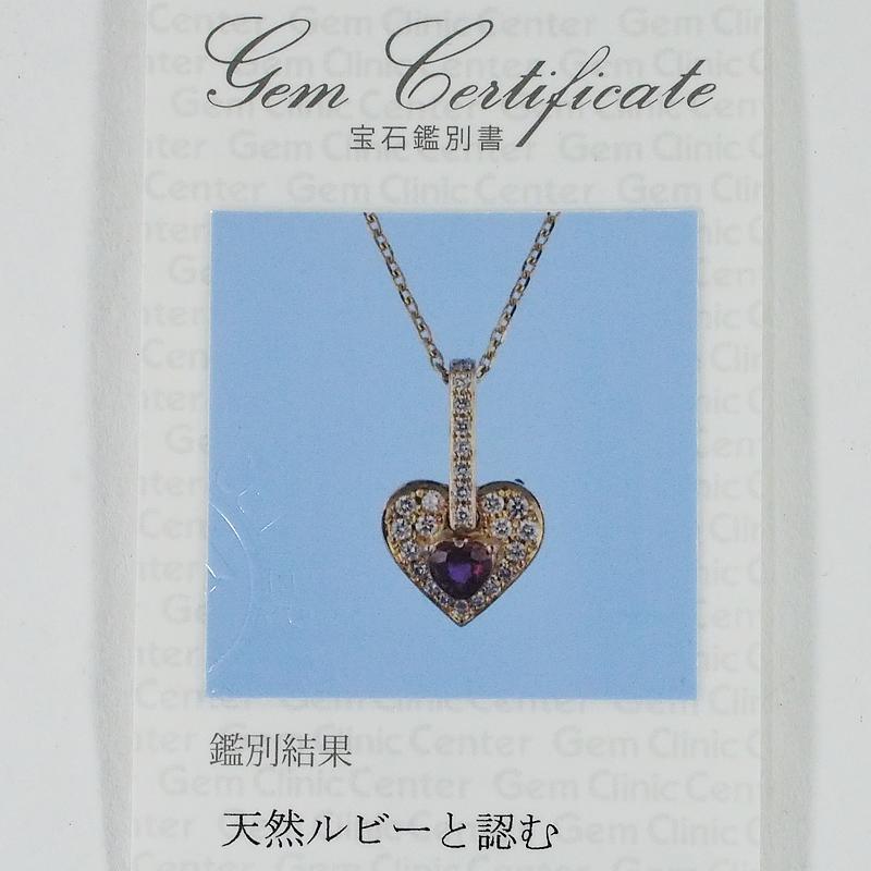 音羽屋□ ルビー/0.45ct ダイヤ/0.297ct/0.247 K18YG ハート デザイン