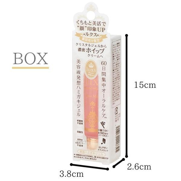 1個から購入可能 6個以上送料無料 3営業日発送 リップグロスみたいな歯磨き粉 プチギフト 粗品 Ot11 0028 内祝いギフトのotoya 通販 Yahoo ショッピング