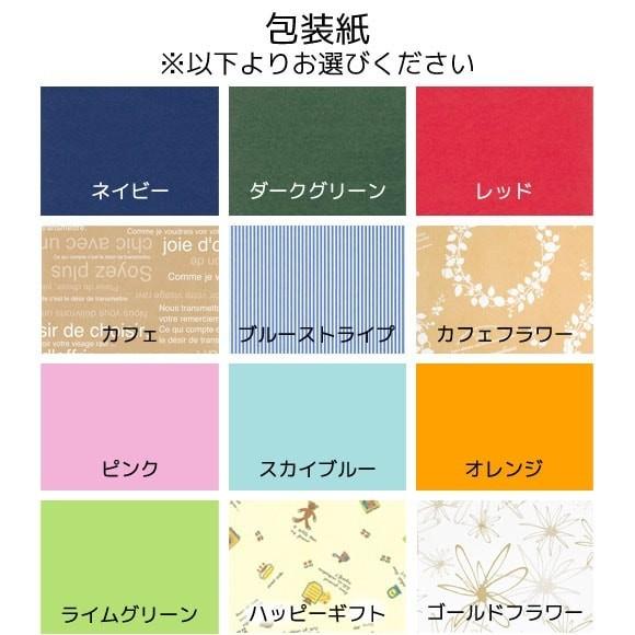 3営業日発送 しっとり生地とチョコ＆コンフィチュールのラウンドフィナンシェ（8pcs） 出産内祝い・結婚内祝い｜otoya-gift｜04