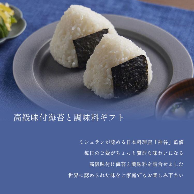 ミシュランが認めた日本料理「神谷」監修　高級味付海苔＆調味料A 出産内祝い・結婚内祝い｜otoya-gift｜02