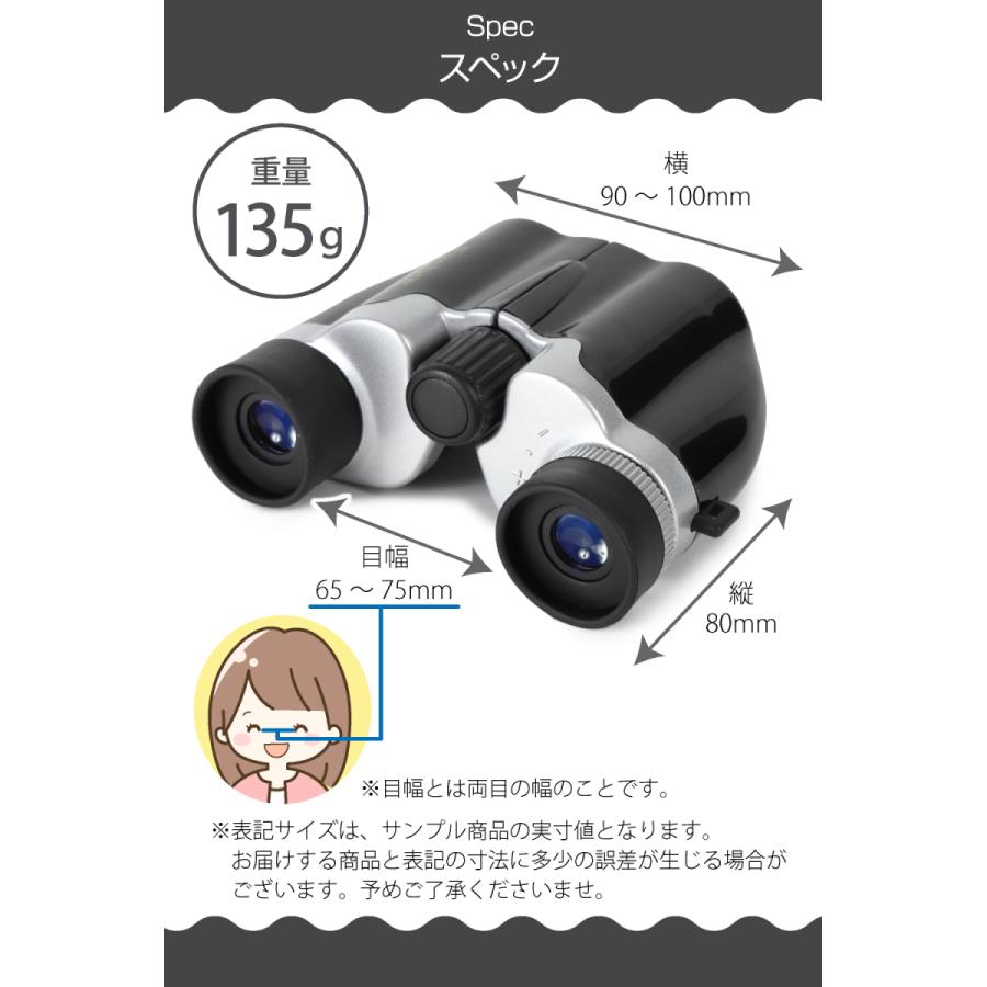 双眼鏡 コンサート 高倍率 ライブ用 10倍 ドーム 軽量 観劇