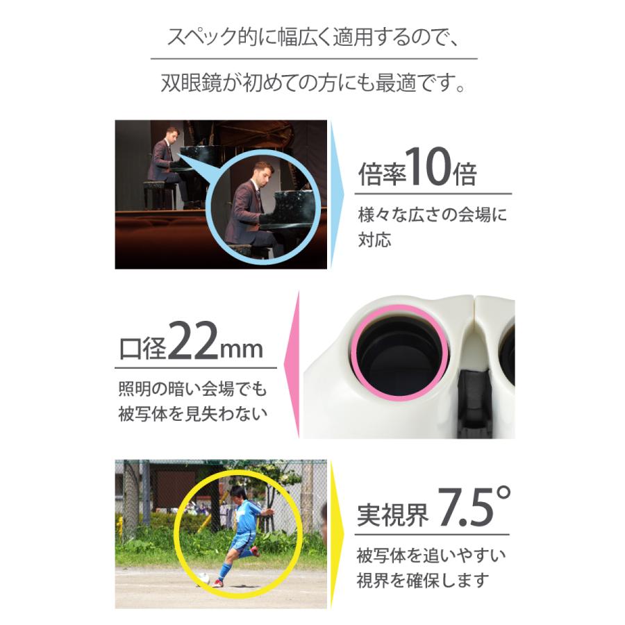 双眼鏡 コンサート 高倍率 ライブ用 10倍 ドーム 軽量 観劇