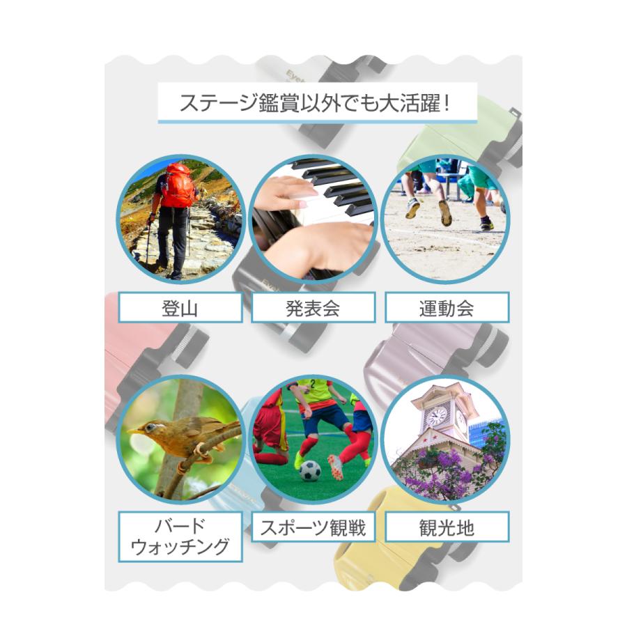 双眼鏡 コンサート 高倍率 ライブ用 10倍 ドーム 軽量 観劇 コンパクト 子供 スポーツ観戦 バードウォッチング オペラグラス ストラップ 説明書 ケース付き :acfreed-003:O.T.Pオンラインストア - 通販 - Yahoo!ショッピング 双眼鏡 コンサート 高倍率 ライブ用 10倍 ドーム 軽量 観劇 コンパクト 子供 スポーツ観戦 バードウォッチング オペラグラス ストラップ 説明書 ケース付き :acfreed-003:O.T.Pオンラインストア - 通販 - Yahoo!ショッピング