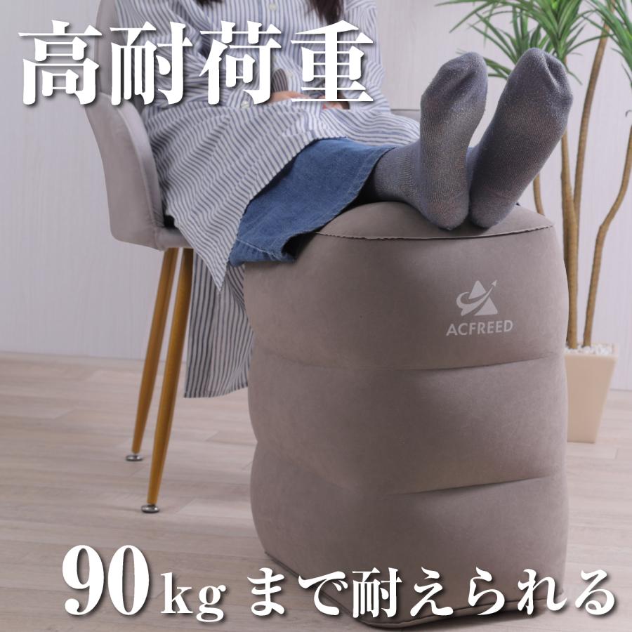 理学療法士監修】 フットレスト 飛行機 快適グッズ 車 高さ調整 エアー