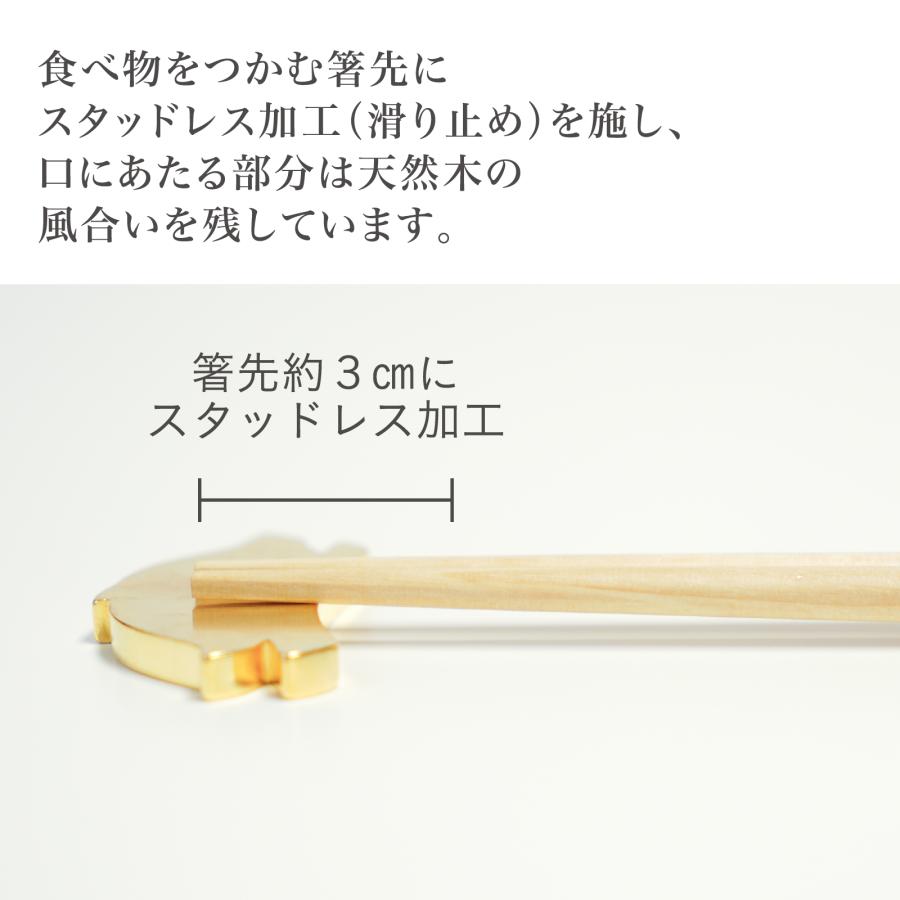 【2点200円OFFクーポン】 ほんとうにすべらないお箸 子供用 特許取得 スタッドレス加工 つまみやすい 食洗機対応 滑り止め強化 軽量 持ちやすい 子供 18cm 藤栄 |  | 08