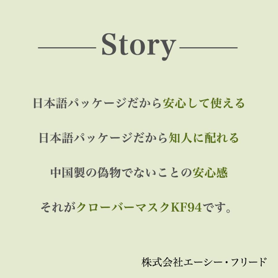 Kf94 マスク クローバー Clover 個別包装 Mfds認証 正規品 韓国製 韓流マスク 日本語パッケージ Clj Kf94w 白 黒 10枚入り レビュー特典あり Kf94j O T Pオンラインストア 通販 Yahoo ショッピング
