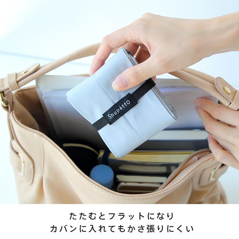 Shupatto シュパット ドロップ エコバッグ 折りたたみ おしゃれ マチ広 和柄 無地 シンプル コンパクト コンビニサイズ 縦長 マーナ :S460:O.T.Pオンラインストア - 通販 - Yahoo!ショッピング Shupatto シュパット ドロップ エコバッグ 折りたたみ おしゃれ マチ広 和柄 無地 シンプル コンパクト コンビニサイズ 縦長 マーナ :S460:O.T.Pオンラインストア - 通販 - Yahoo!ショッピング