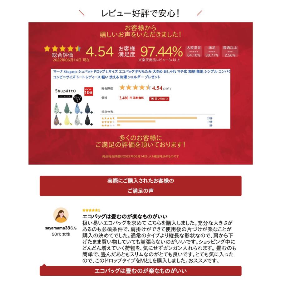 新作ウエア シュパット エコバッグ Shupatto L Lサイズ 折りたたみ おしゃれ マチ広 レジ袋 無地 シンプル レジカゴ バッグ マーナ Dprd Jatimprov Go Id