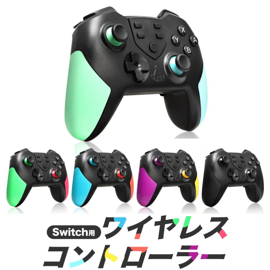 Switch コントローラー スイッチ ワイヤレス 背面ボタン付き Switch コントローラー スイッチ ワイヤレス 背面ボタン付き