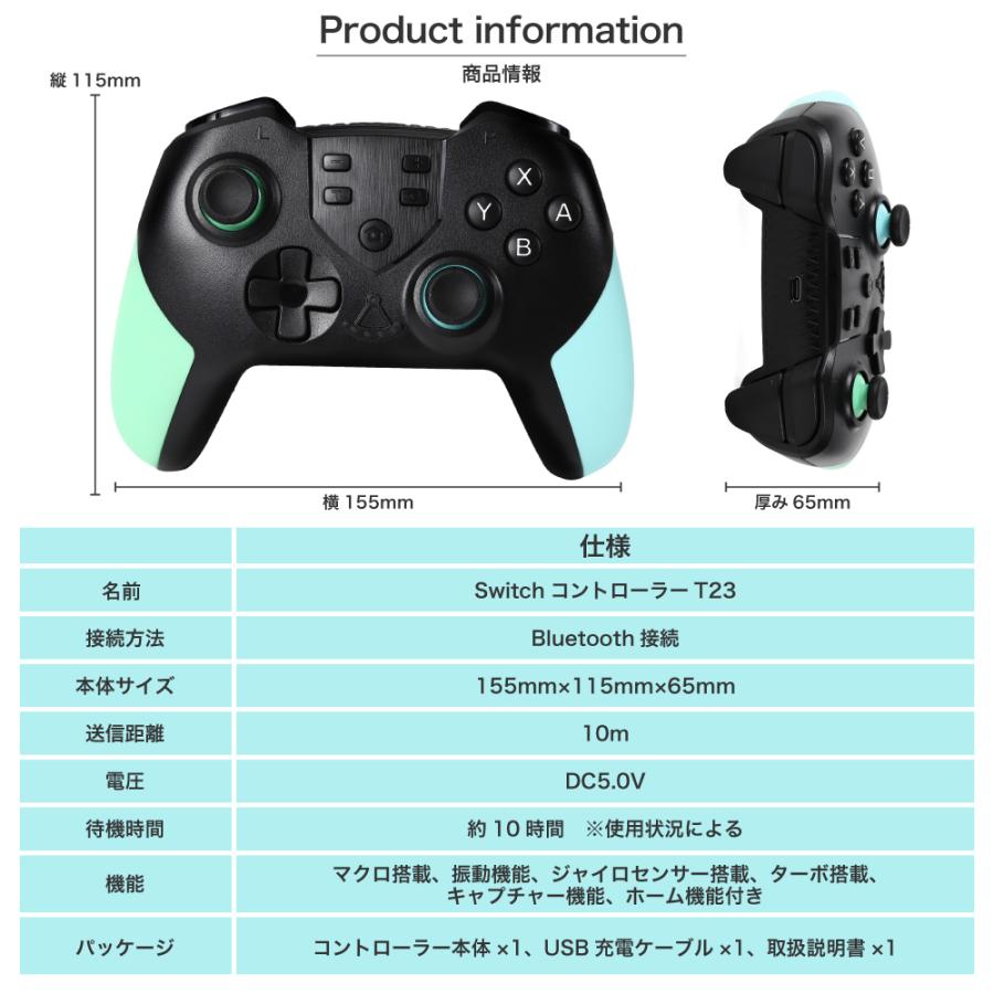 Switch コントローラー スイッチ ワイヤレス 背面ボタン付き プロコン 連射コントローラー HD振動 無線 Bluetooth接続 550mAh｜otpstore｜09