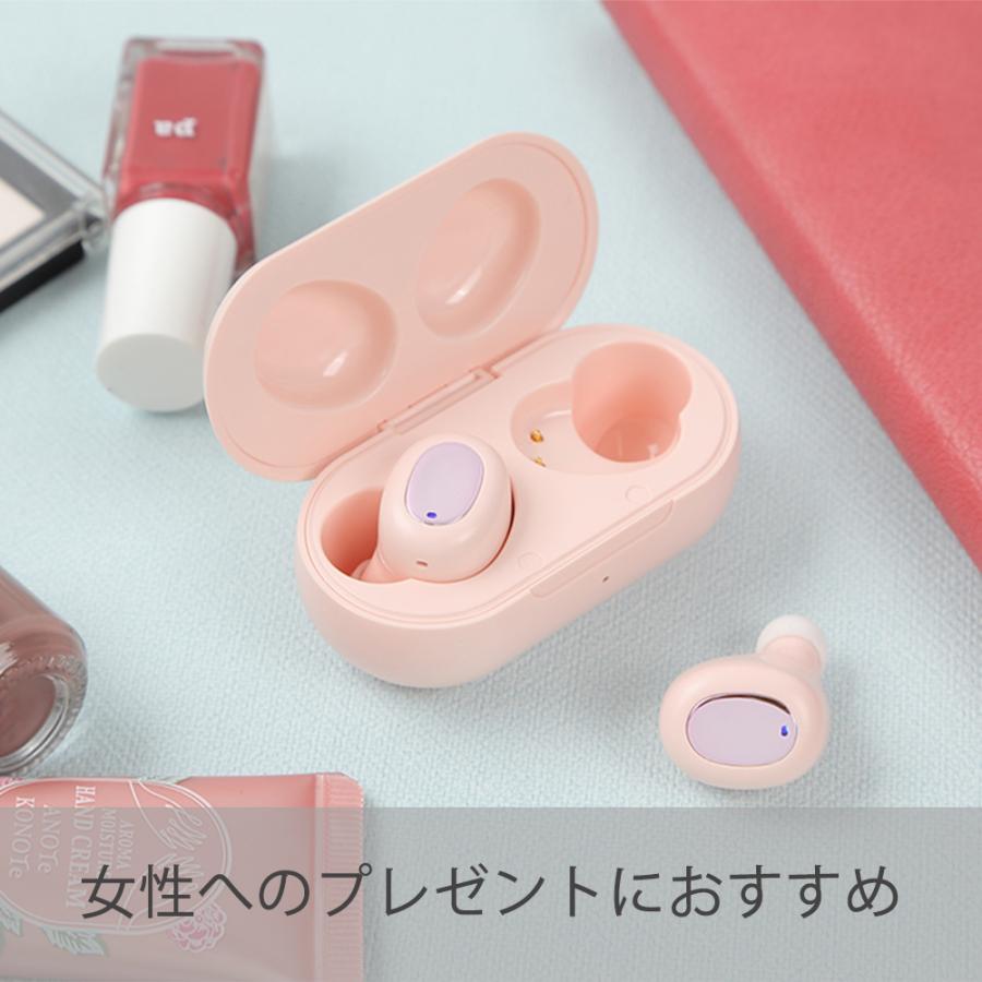 送料無料 Bluetooth イヤホン ワイヤレス 完全独立型 カナル マイク付き コンパクト かわいい 女性 クリスマス プレゼント ピンク ホワイト ブラック Tw15 Tw15 O T Pオンラインストア 通販 Yahoo ショッピング